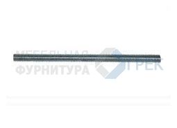 Шпилька резьбовая оцинкованная DIN 975 ГОСТ